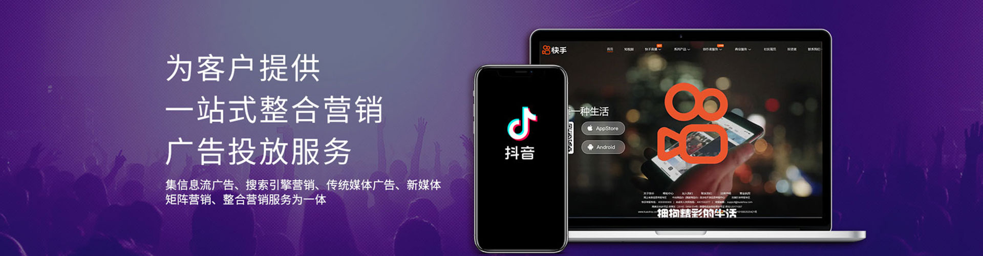 资源信息流推广