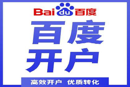 百度推广策略：案例分析如何提高广告点击率