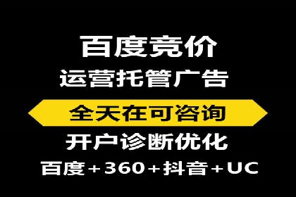 优化信息流广告投放的技巧与XX公司案例