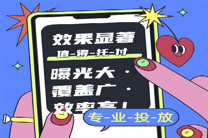 搜索开户返点揭秘：成功案例教你快速赚钱