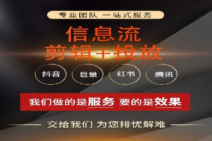 揭秘SEM推广代运营公司的成功之路
